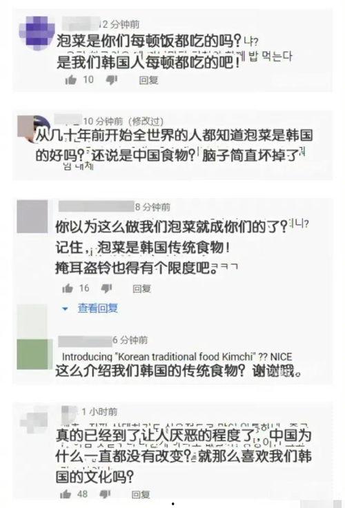 韩国网民爆料最新视频,神秘视频揭露惊人真相
