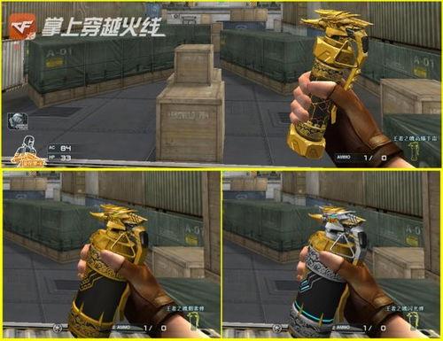 幻灵手雷最新爆料图片,神秘外观与强大威力首次曝光