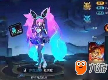 安琪拉王者最新皮肤爆料,神秘魔法元素，带你领略王者风采