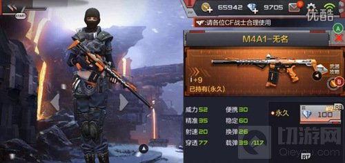 cf手游体验服最新爆料新武器,神秘降临！CF手游体验服新武器震撼曝光