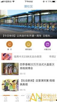 海宁大潮网爆料事件最新,揭秘背后真相与争议